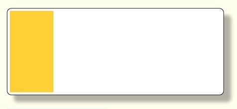 短冊型表示板 黄 帯のみ (422-15)