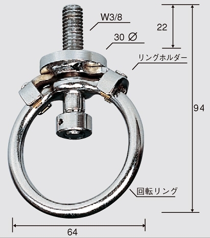 ワンダリング 特殊鋼140g94×64? (485-01)