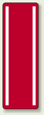 赤無地 短冊型ステッカー (タテ) 360×120 (5枚1組) (812-52)