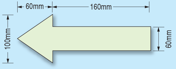 矢印 (白) 蛍光ステッカー 100×220 (829-83)