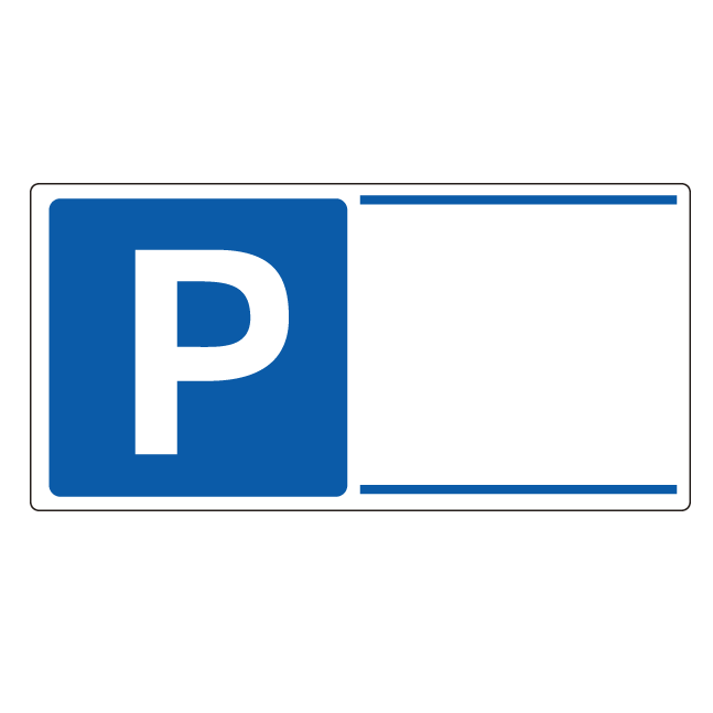 パーキング標識 P空白 300×600 エコユニボード (834-29)