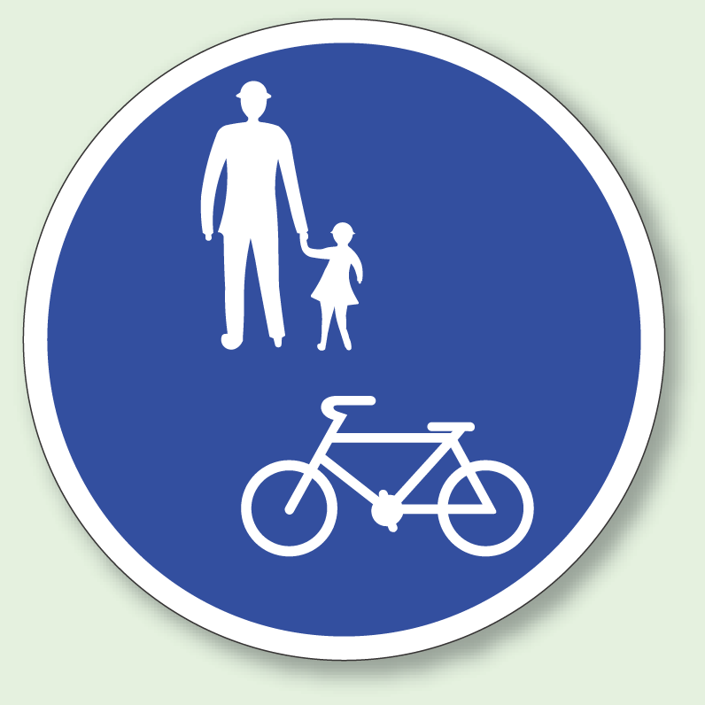 道路表示シート 自転車及び歩行者専用 合成ゴム 600φ (835-007) 安全用品・工事看板通販のサインモール
