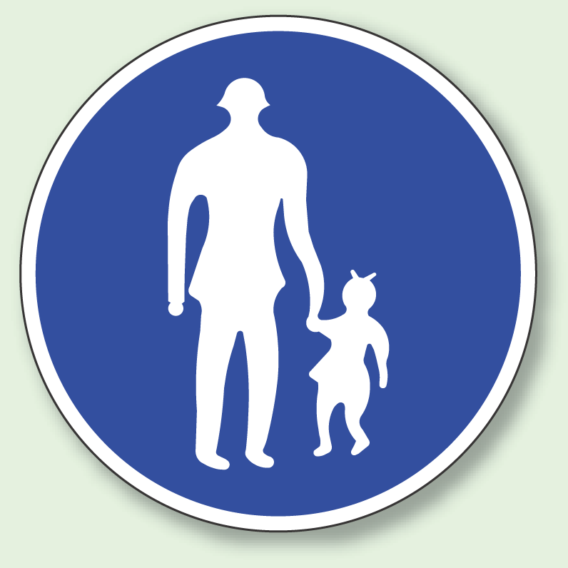 道路表示シート 歩行者専用 合成ゴム 600φ (835-008) 安全用品・工事看板通販のサインモール
