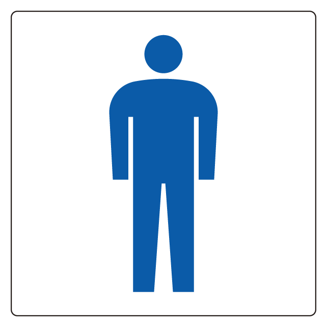 トイレ表示アクリル板 小100mm角 男子 (842-65A)