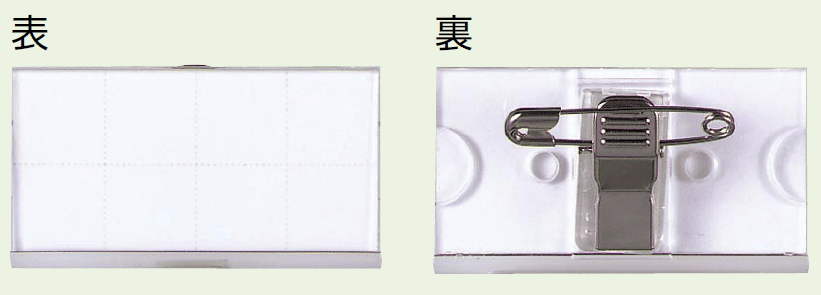 ネームプレート 用紙サイズ25×50mm 5個1組 (850-50)