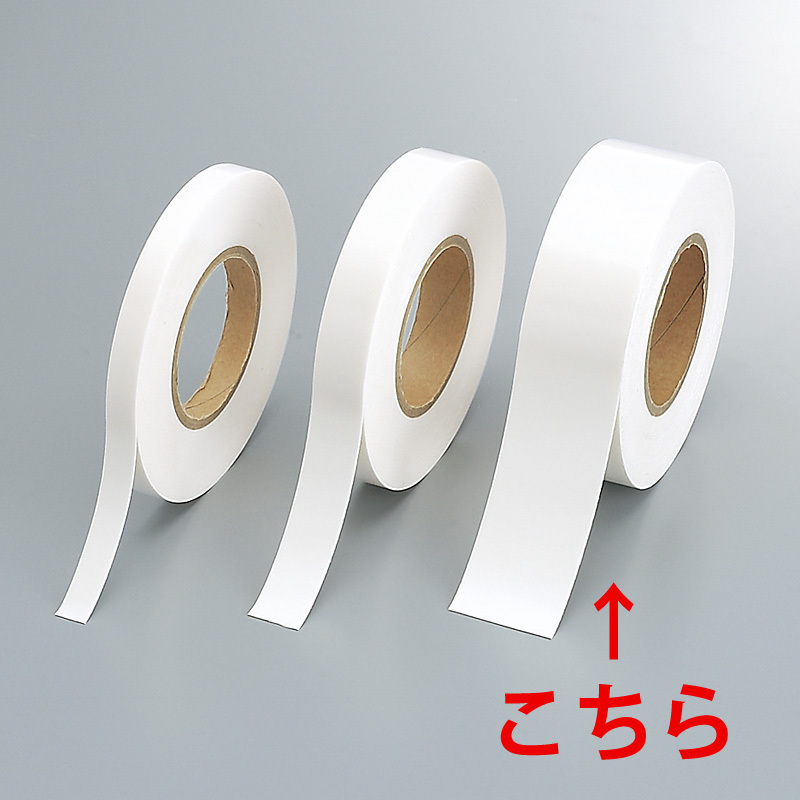 発泡両面テープ (セパ付) 10m巻 幅:50mm幅 (863-353)