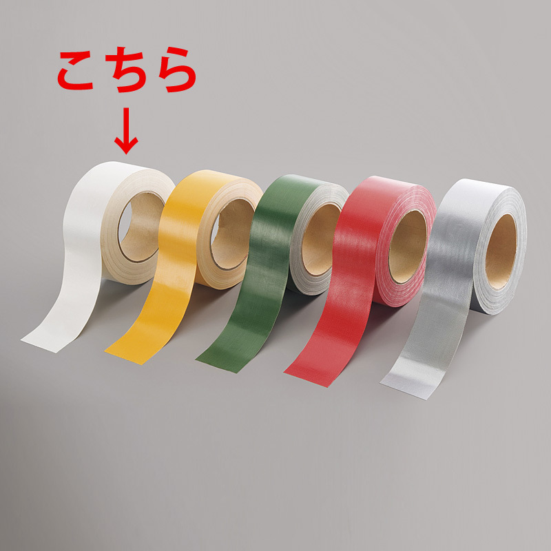 布テープ (簡易ラインテープ) (セパ無) 50mm幅×25m巻 カラー:白 (864-68)