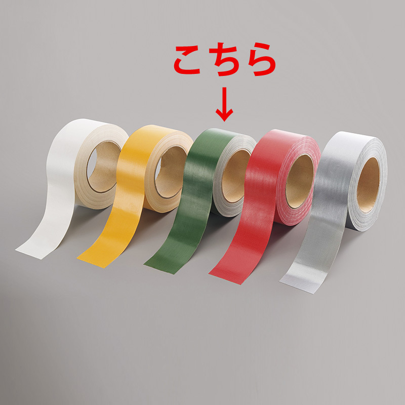 布テープ (簡易ラインテープ) (セパ無) 50mm幅×25m巻 カラー:緑 (864-70)