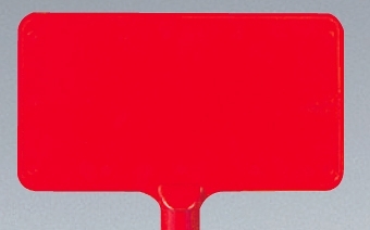 カラーサインボード横型 赤無地 (871-75)