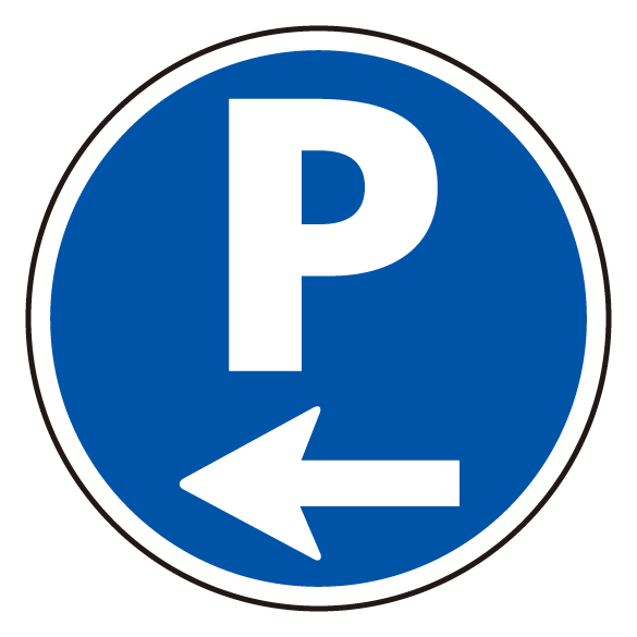 上部標識 P← (サインタワー同時購入用) (887-702L)