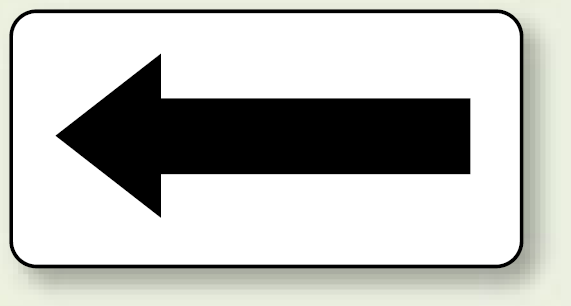 JIS配管識別方向ステッカー 角型 黒 極小 10枚1組 (AS-22SS)