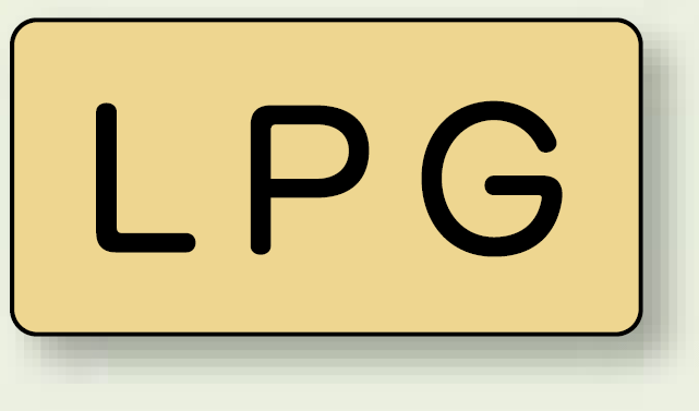 JIS配管識別ステッカー 横型 LPG 大 10枚1組 (AS-4-21L)