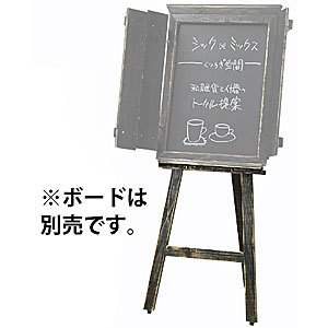 アージュイーゼル (大)