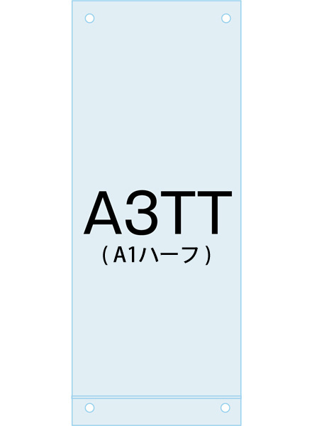 アンダーバー付アクリル板 (マグネジ看板用オプションパーツ) A3縦縦 (PSMNAC-A3TT)