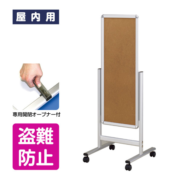 フロアースタンド 1/2ロータイプ 盗難防止仕様 TG-32R B1 1/2 両面 (at-FSL-TG-32R-B1_1l2-r)
