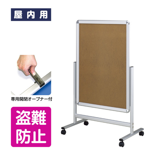 フロアースタンド ロータイプ 盗難防止仕様 TG-32R A2 片面 (at-FSS-TG-32R-A2-k)