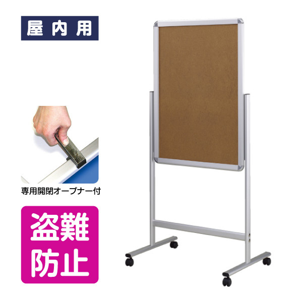 フロアースタンド スタンダードタイプ 盗難防止仕様 TG-32R A1 両面 (at-FSS-TG-32R-A1-r)