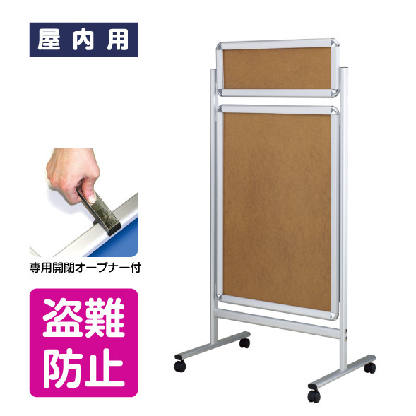 フロアースタンド タイトルパネルタイプ TG-44R B1 片面 (at-FSTP-TG-44R-B1-k)