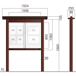 和風屋外掲示板 AGPY-1210(幅1554mm) 照明なし AGPY-1210