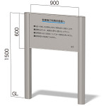 2本脚野立看板 インフォメックス C スタンダードタイプ C-2 R支柱