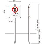 コンクリ基礎不要 打込杭サイン コンパス W600×H600 (KCO-6060)