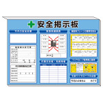 ミニ掲示板 青地 (313-55AB)