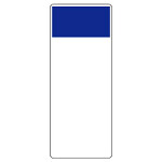 短冊型表示板 帯色：紺（マンセル値3.75PB 3/11） (422-04)