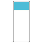 短冊型表示板 帯色：うすい青（マンセル値5B 6.5/8） (422-19)