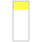 短冊型表示板 帯色：明るい黄（マンセル値7.5Y 8.5/11） (422-24)
