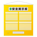 フリー掲示板 (防雨型) A4ヨコ用×4枚タイプ 色:黄 (464-06Y)
