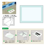 床面表示ステッカー A3用 (819-66)