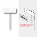 プラカード (小)A4横×2枚タイプ (831-991)