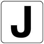 アルファベットステッカー(大)5枚入 J (845-82J)