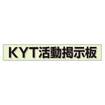 ミニ掲示板MG KYT掲示板 緑 (861-22GR)