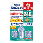 おでかけカトリス 40日 取替えカートリッジ (HO-8391)
