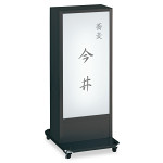 LED式電飾スタンド看板(貼り込タイプ) ADO-950NT-LED-K ブラック 高さ1000mm