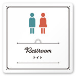 デザイナールームプレート　飲食店向け　クラシック トイレ2 白マットアクリル W150×H150 (AC-1515-RA-NT1-0102)