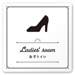 デザイナールームプレート　飲食店向け　クラシック 女子トイレ1 白マットアクリル W150×H150 (AC-1515-RA-NT1-0105)