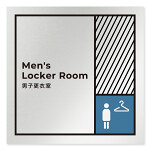 デザイナールームプレート　飲食店向け　ブロック 男子更衣室 アルミ板 W150×H150 (AL-1515-RB-NT2-0119)