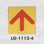 表示プレートH ピクトサイン 真鍮金メッキ 110mm角 表示:矢印 (LG-1112-4)