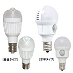 人感センサー付LED電球小型 垂直 昼白 (54915-1*)