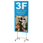 ポスタースタンドTPS-17 BigUsタイプ (33542***)