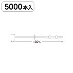 ロックス No5(13cm) 小箱 5000本入