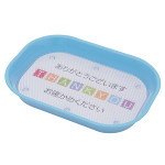 POPカルトン 水色 (30291***)