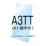 バリウススタンド看板用透明アクリル板1.5mm厚 A3TT (VASKOP-ACCA3TT)