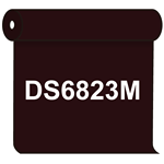 【送料無料】 ダイナカル DS6823M カカオブラウン 1020mm幅×10m巻 (DS6823M)