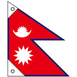 販促用国旗 ネパール サイズ:ミニ (23679)
