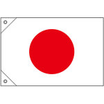 販促用国旗 日本 サイズ:ミニ (23688)