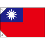 販促用国旗 台湾 サイズ:ミニ (23700)