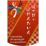 はっぴぃばれんたいん アーチ型 ミニフラッグ(遮光・両面印刷) (61034)